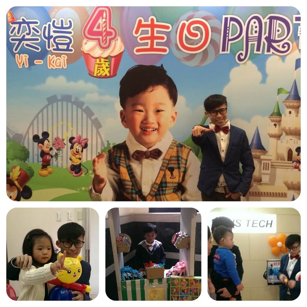 2015-01-10奕愷4歲生日派對