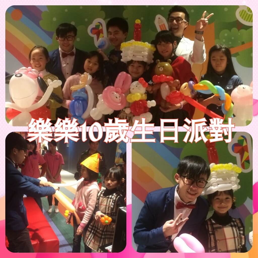 2015-01-24童星樂樂10歲生日派對
