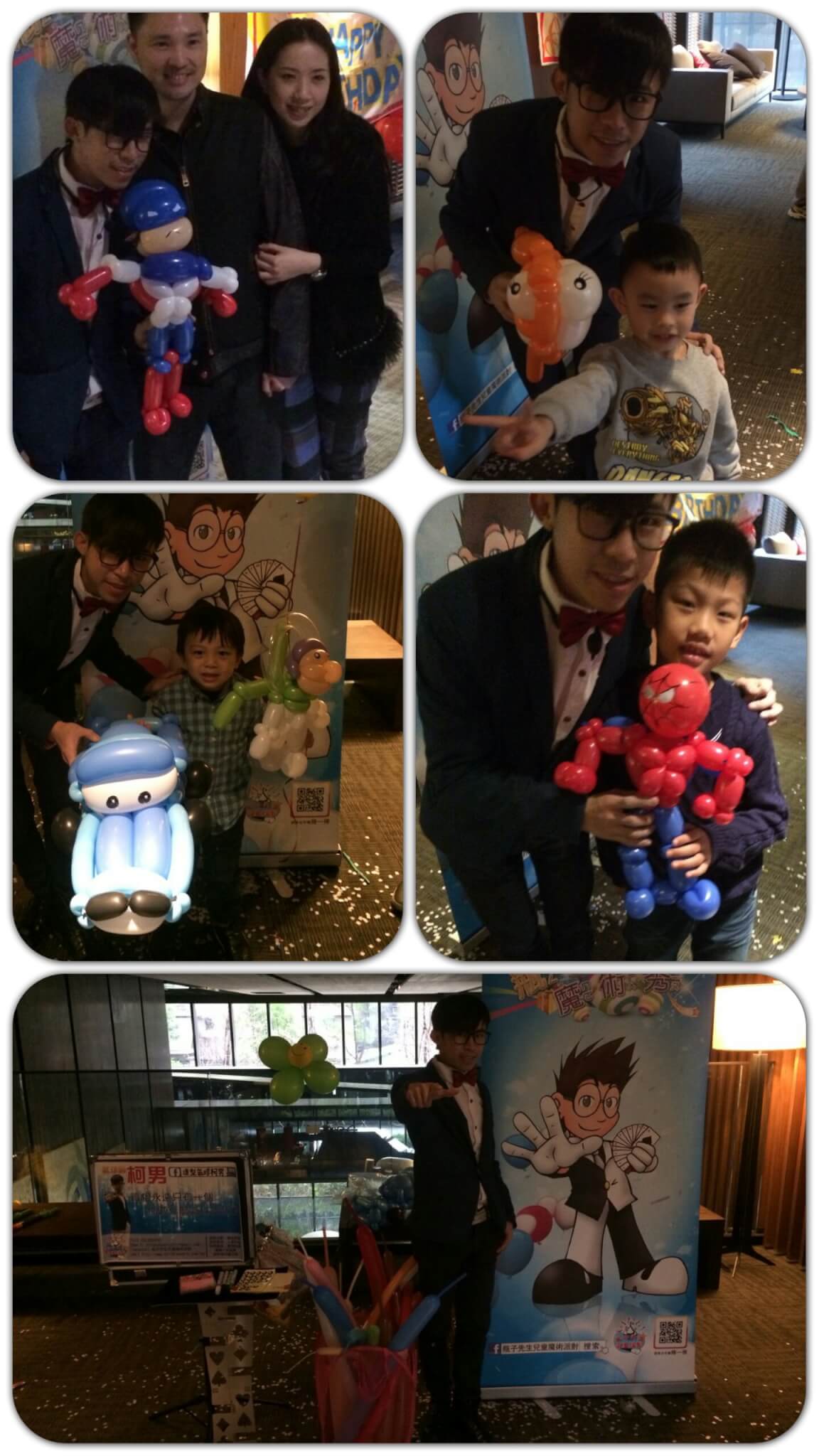 2015-01-31新店5歲小男生生日派對