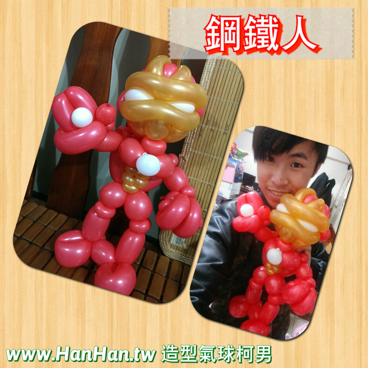 2015-02-19造型氣球作品_鋼鐵人