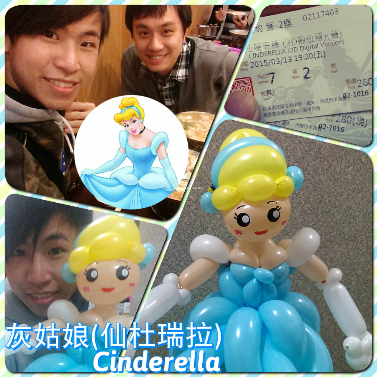 2015-03-13造型氣球作品 仙履奇緣（仙杜瑞拉-Cinderella-灰姑娘）